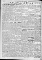 giornale/TO00185815/1923/n.217, 5 ed/004
